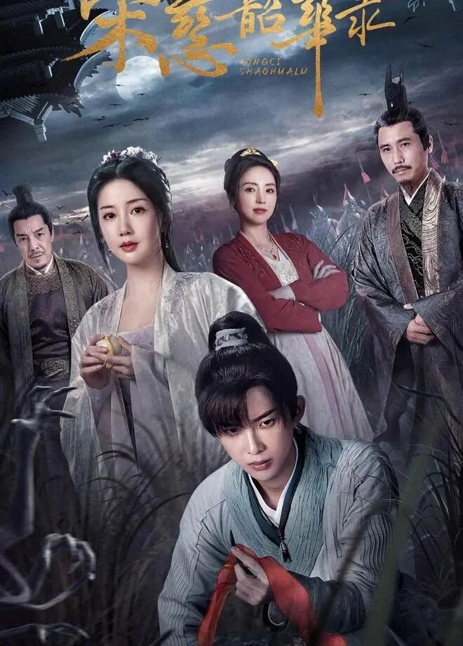 奇幻冒险悬疑探案‼️连环奇案‼️