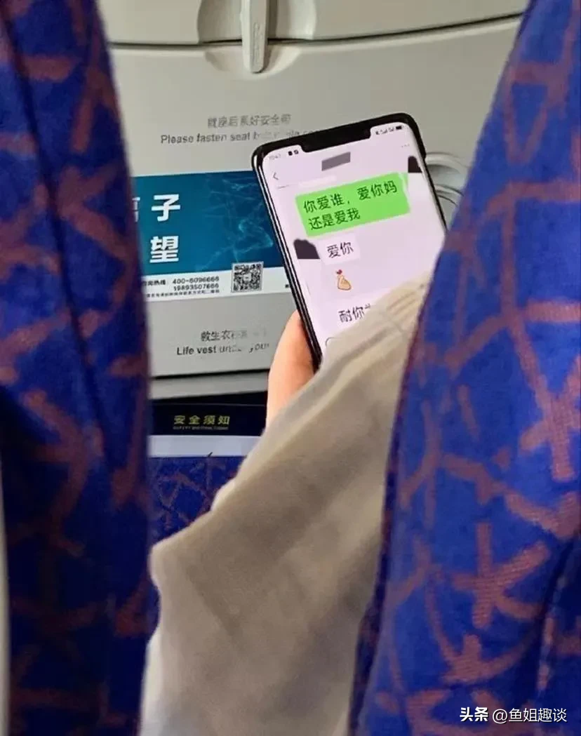 信息量好大，我真的不是故意看到