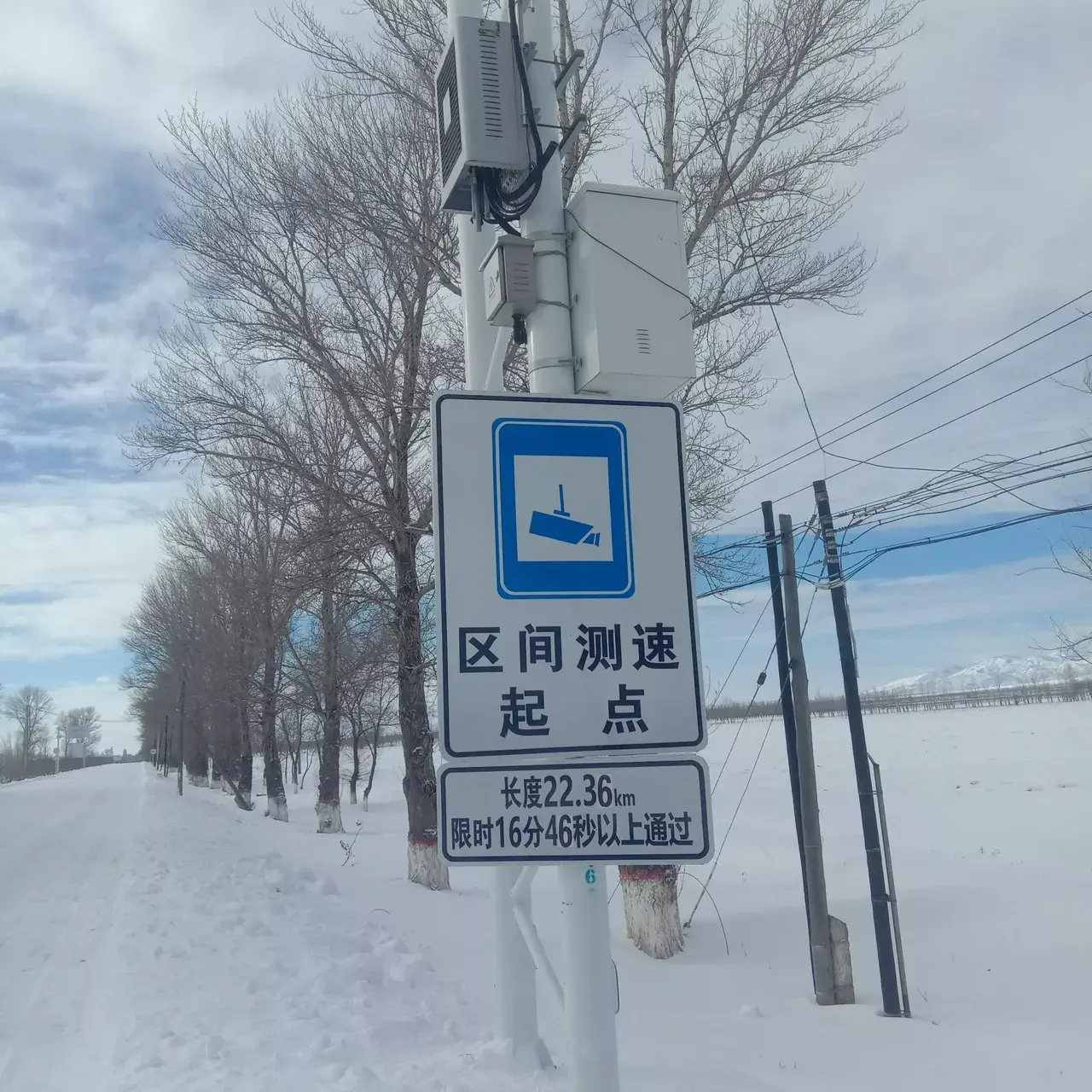 友友们算算这限速多少码？