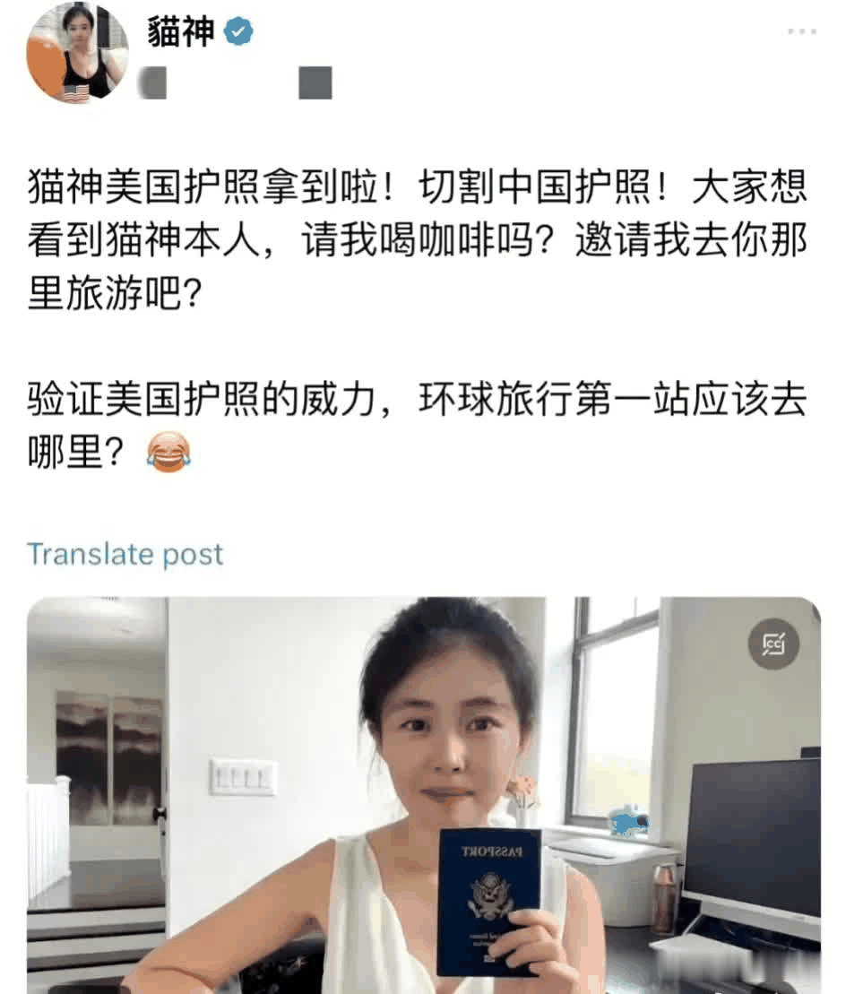 某女子炫耀获得了美国护照，计划环球旅行体验其威力。我建议她首先前往巴勒斯坦，特别