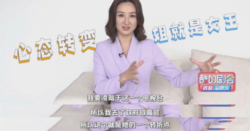 高海宁剧透许诗晴考公上岸，这走向我是万万没想到。

许诗晴当主播的最大动力是因为
