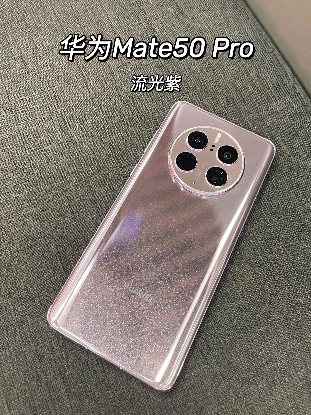 华为手机#华为旗舰手机是哪款#