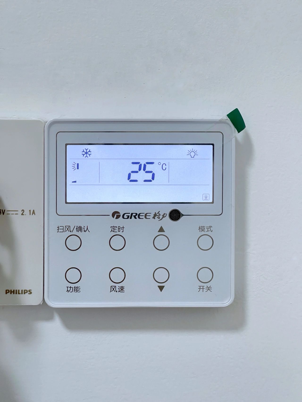 空调功能符号#中央空调开关符号#