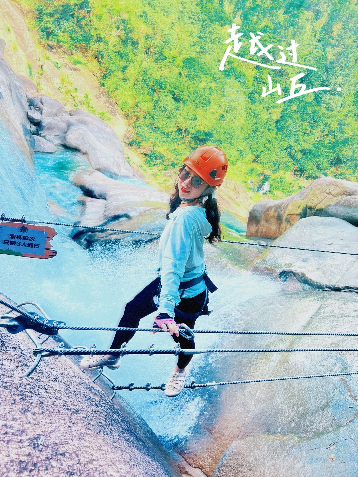 广州｜除了瀑布上的攀岩还有溯溪戏水