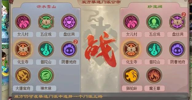 梦幻西游：4个门派技能的调整引发新问题，武神坛阵容或重新洗牌