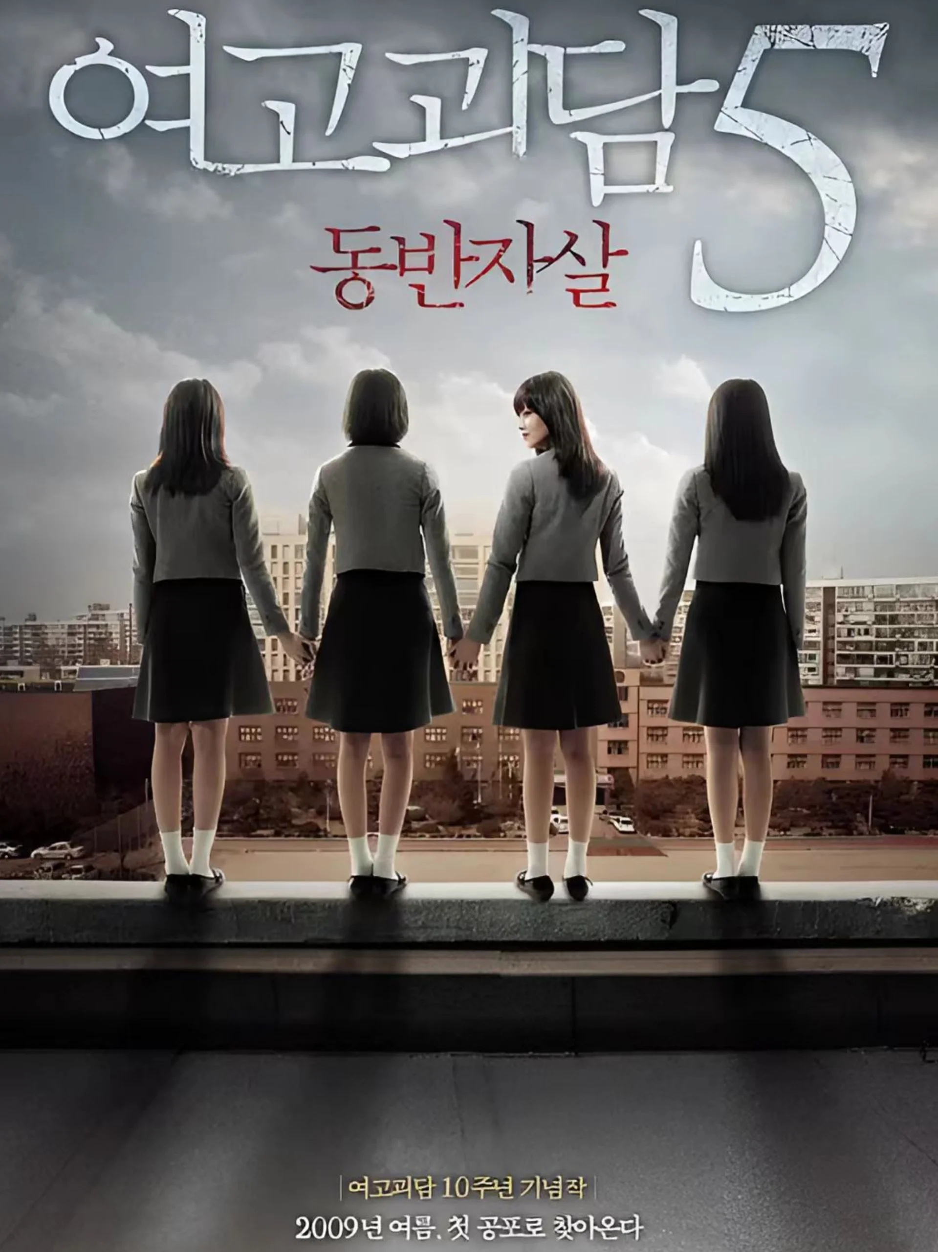 前方高能‼️韩国恐怖电影