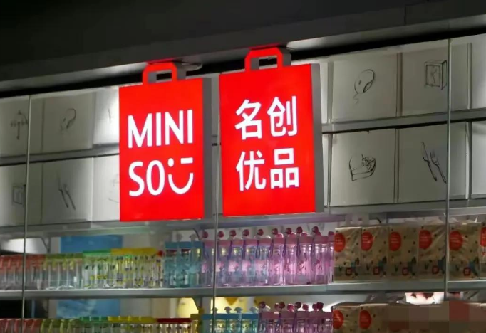公然悬挂日本国旗，被网友声讨却恼羞成怒，这家企业到底有多离谱。你敢相信吗？一个公