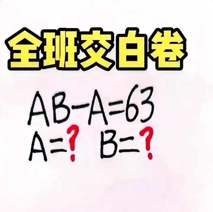 
注意看，这是某公司的面试题，居然难倒了很多前来求职的年轻人，每个人的答案也是与