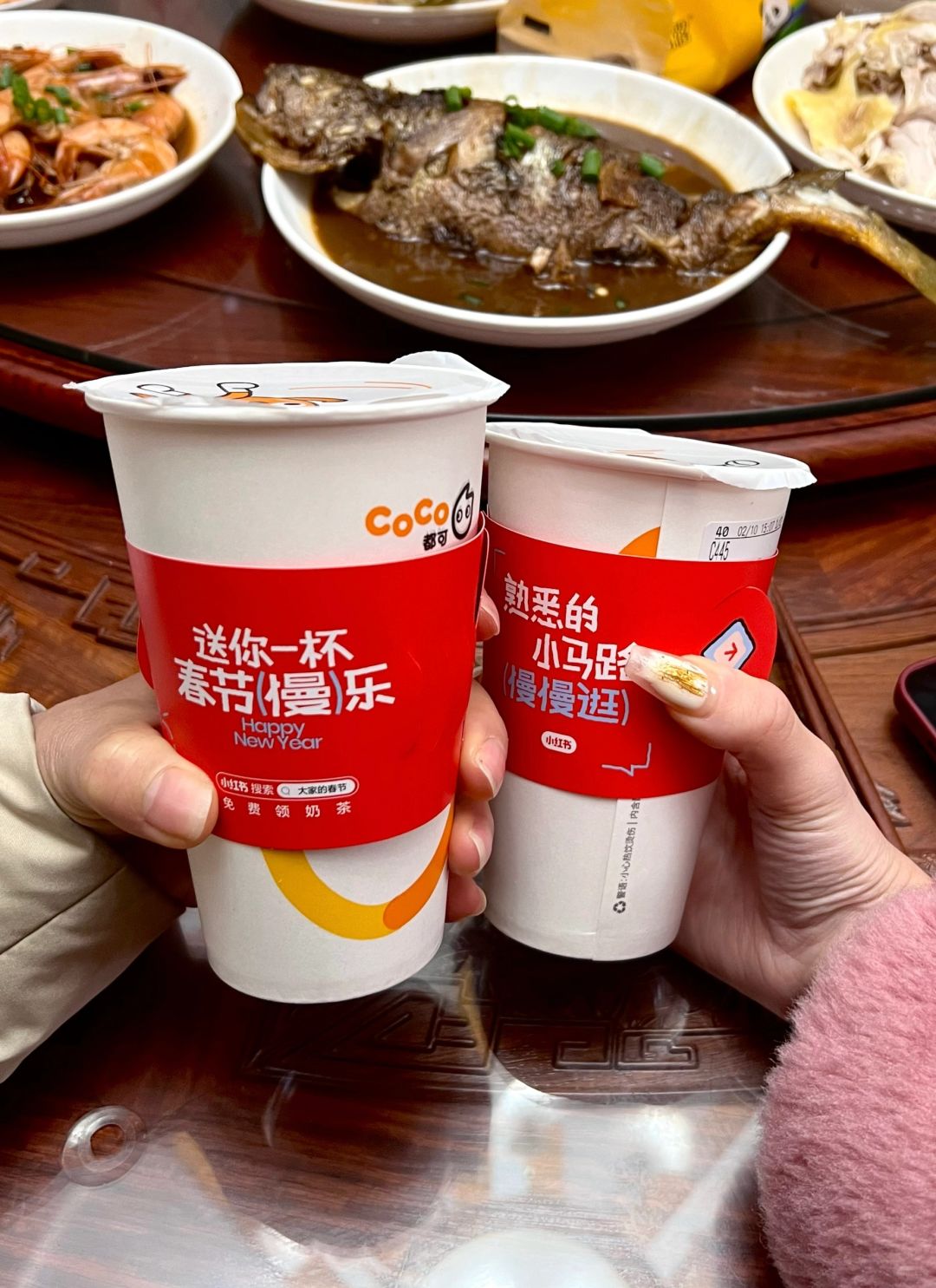 春节慢乐｜过年不要轻易给妈妈点奶茶
不然爱玩抖音的咱妈会以为你在里面藏了新年礼物