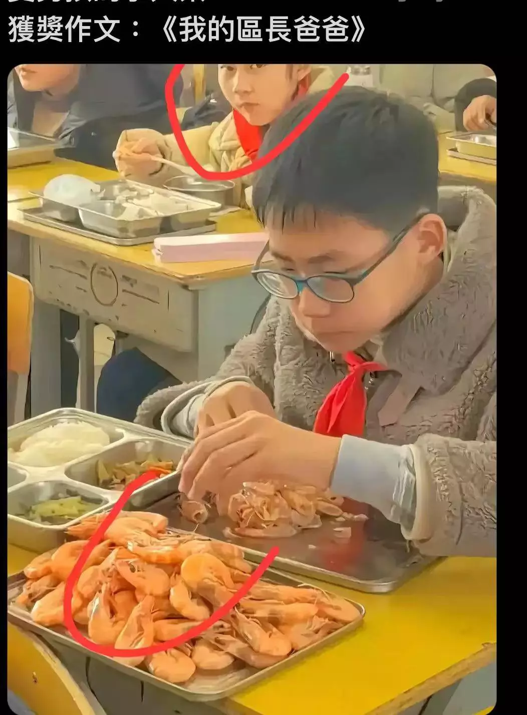 你为什么吃的这么好，😂😂😂