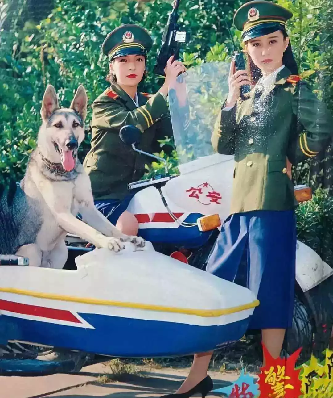 这个应该是上个世纪的宣传照片！