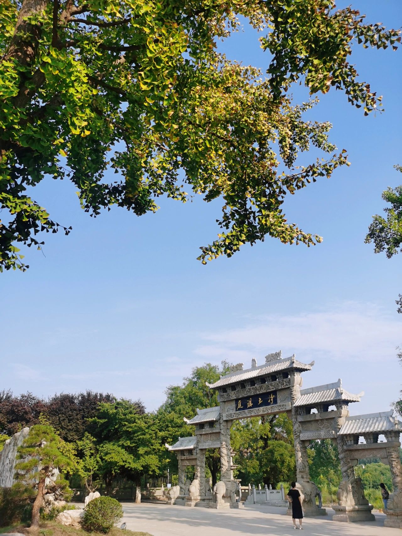 杭州去香积寺