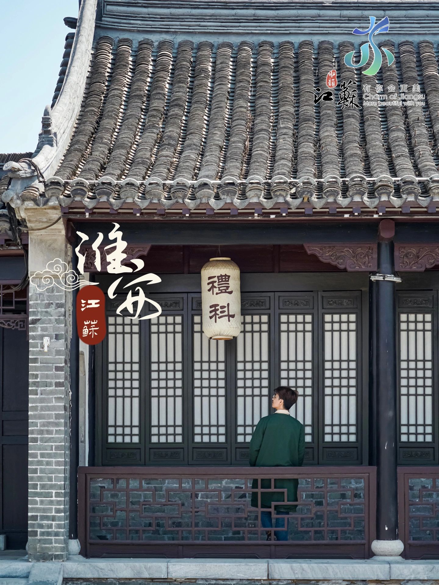 淮安一日游攻略🏯分享一些拍照机位