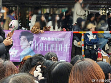 邓为《仙台有树》杀青粉丝应援，挺用心的