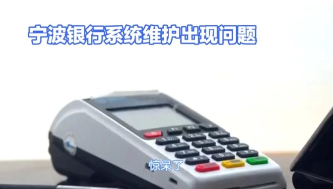 “账户突然多出了1000万！”突然的横财，让浙江宁波的一位陈女士惊愕不已。她的银
