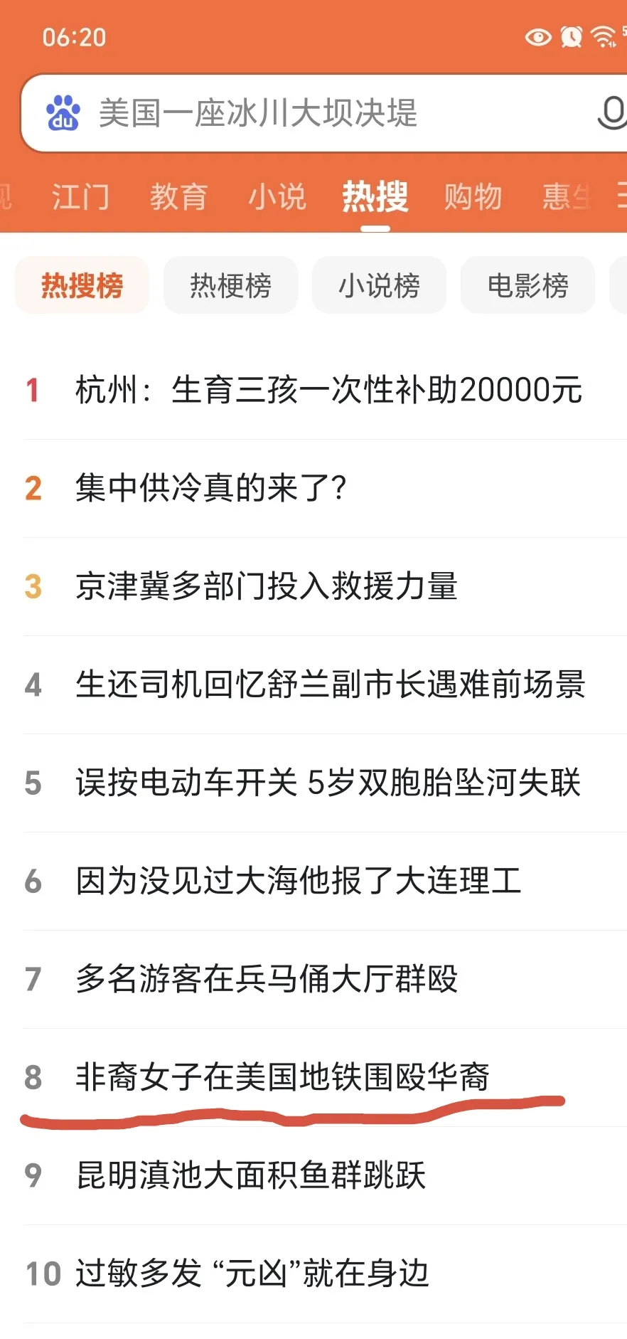 非洲人殴打华人早已不是新闻了，有的甚至在咱们土地上也敢撒野。唉！连黑人都这样对待
