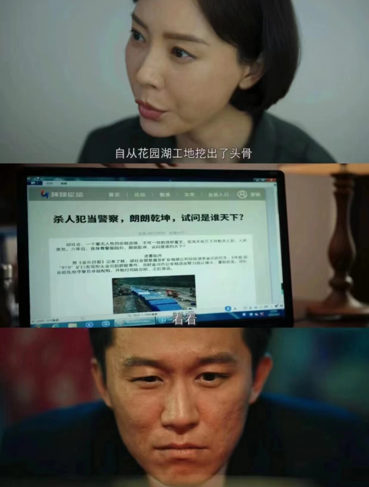 悬疑局中局‼️很敢拍‼️双线悬疑扑朔迷离