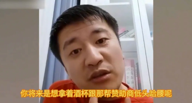 张雪峰一席话揭开了娱乐圈残酷真相！

张雪峰说，他刚“火”的那几年，他参加了很多