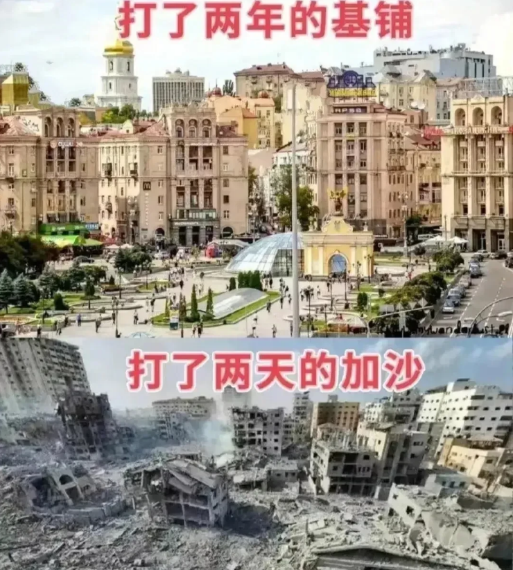 同样都是战争，俄乌和巴以完全不同，不是一个打法！俄罗斯跟乌克兰打了快2年了，基辅