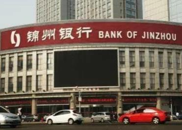 拿四块石头抵押，从银行贷得八亿，结果这八亿一开始只返还了一些利息，而后本金和利息