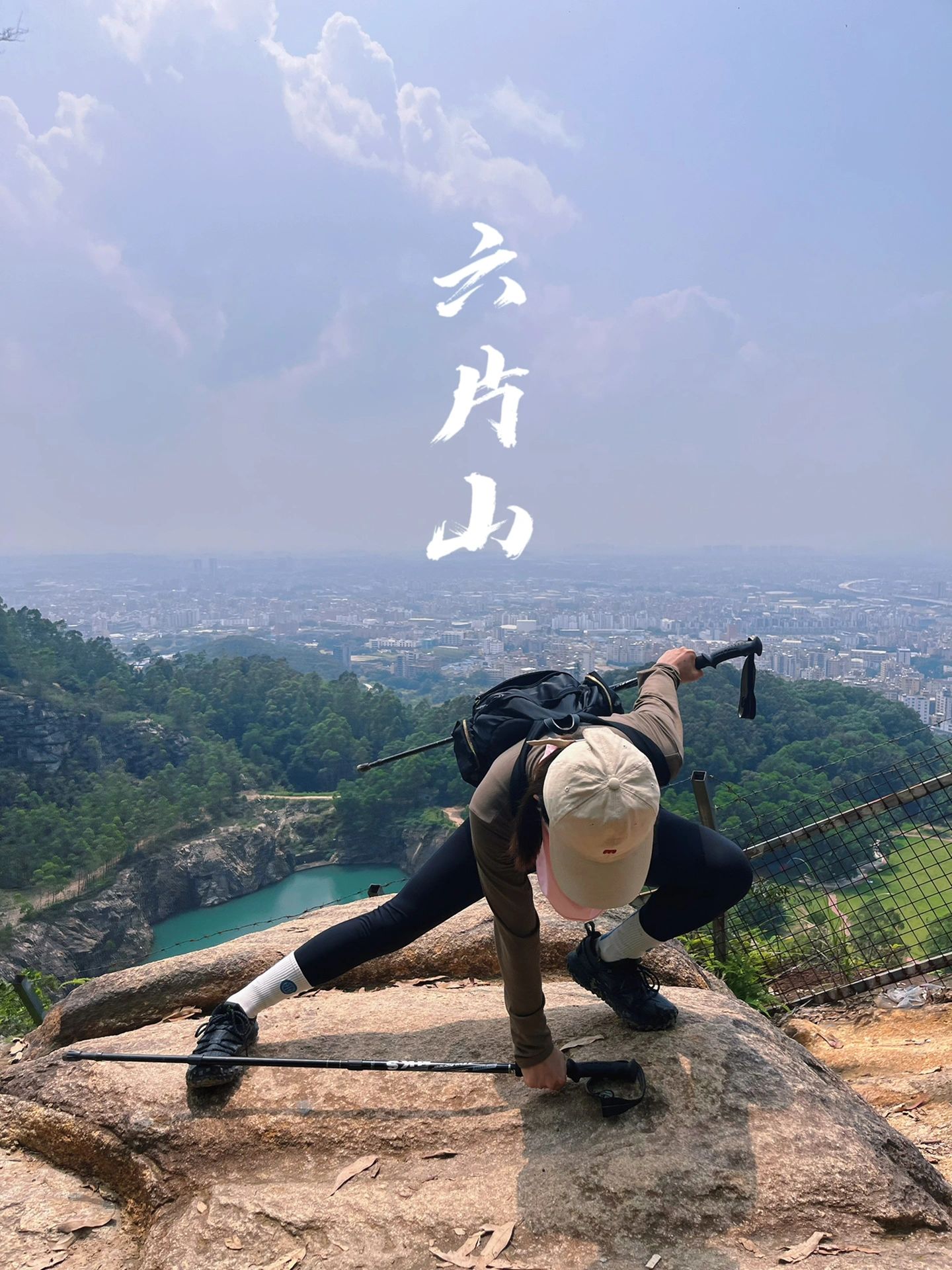 值了-广州第一滴泪