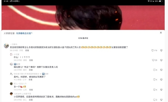 白敬亭在明侦的高光原来是这样来的，我才知道[黑线][黑线]白真的开创了新的塌房模