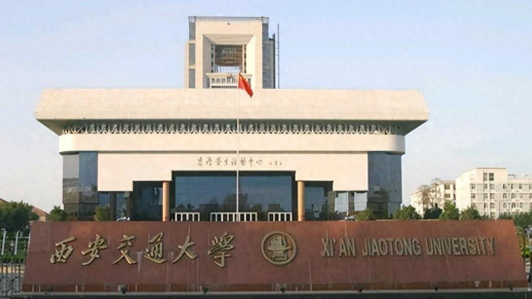 陕西民间高校前十名排名，唯一四非院校西安理工名列第十