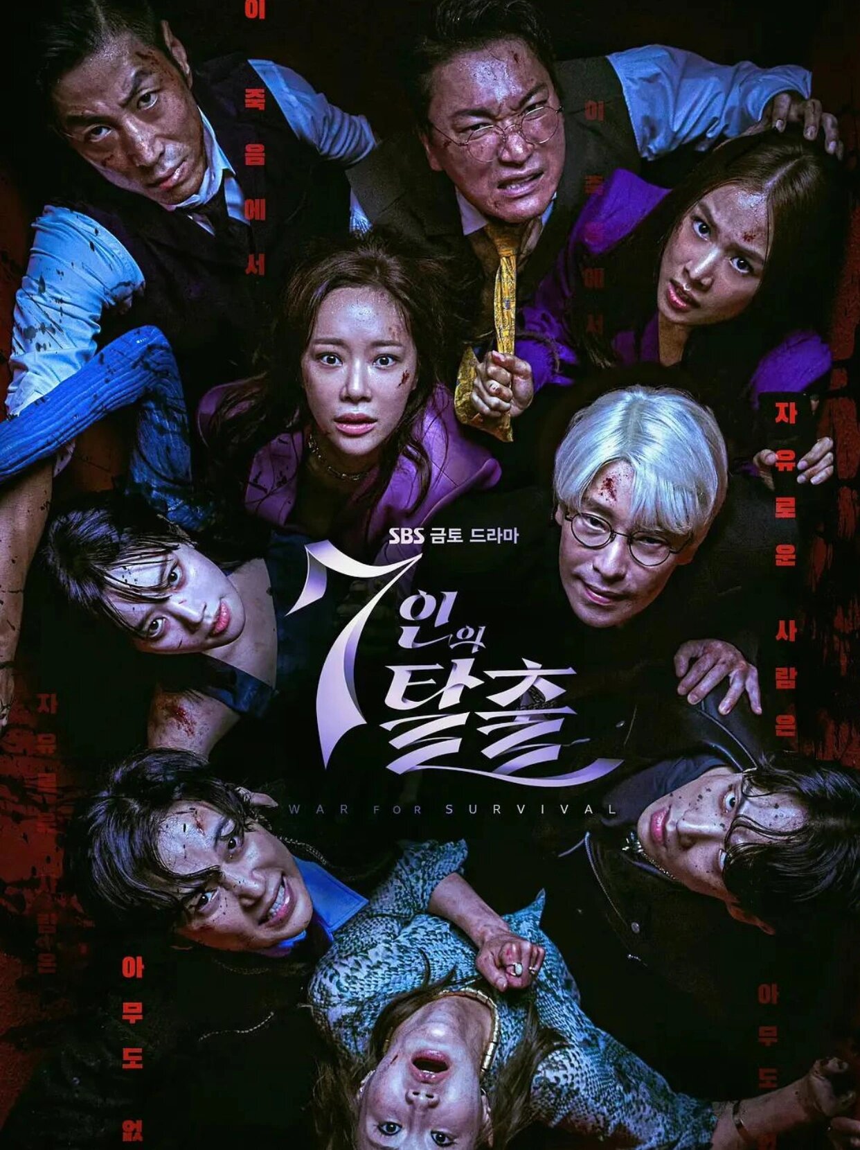 这是啥！顶楼导演新作，还有谁没去看