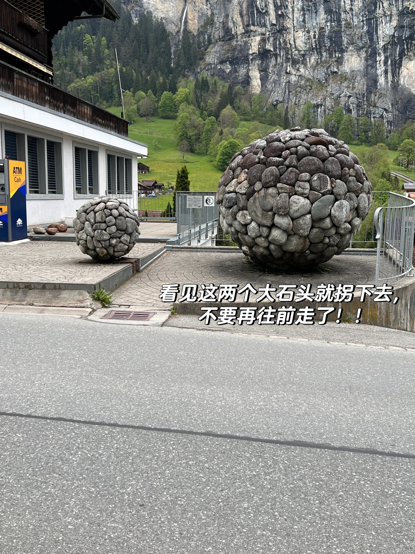在瑞士拍到了我的人生照片