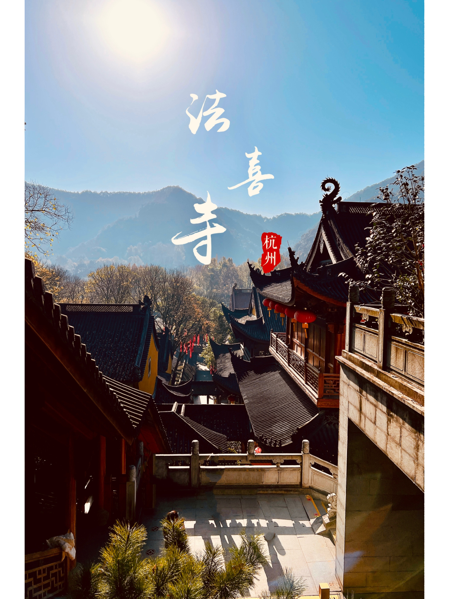 杭州一日游|超详细保姆级攻略！