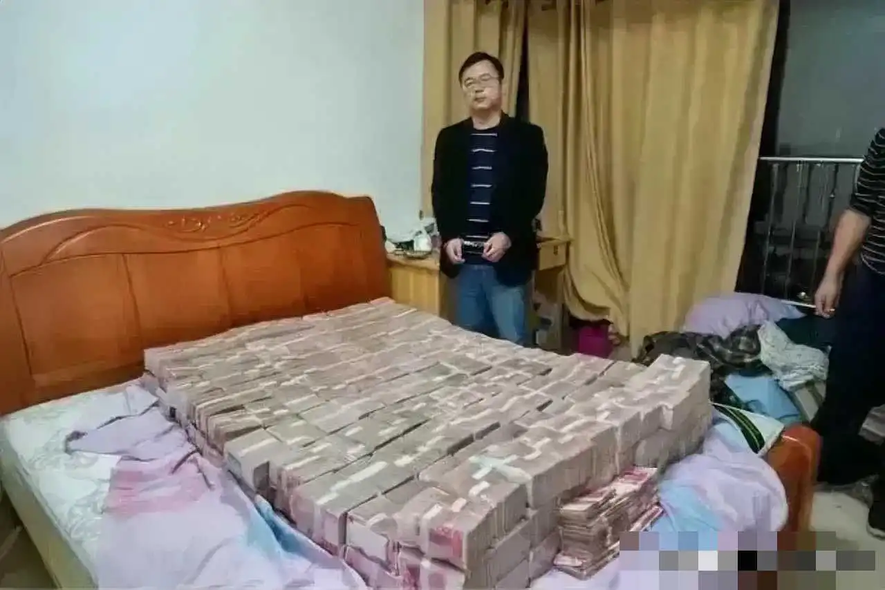满床的现金，据说这又是一个贪官的指认现场，估计肠子都悔青了吧。