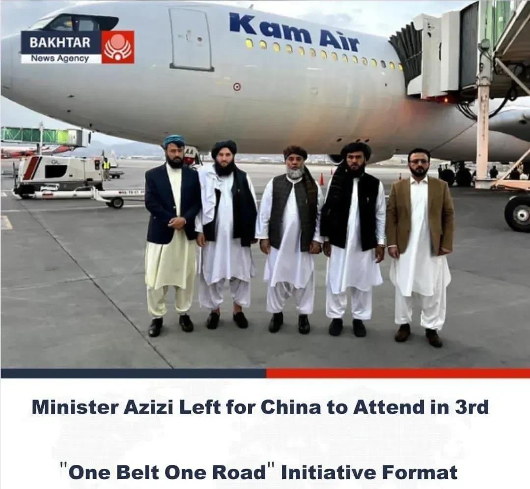 塔利班，首次走出国门，参加第三届一带一路经济高峰论坛。

这标志着塔利班，将逐渐