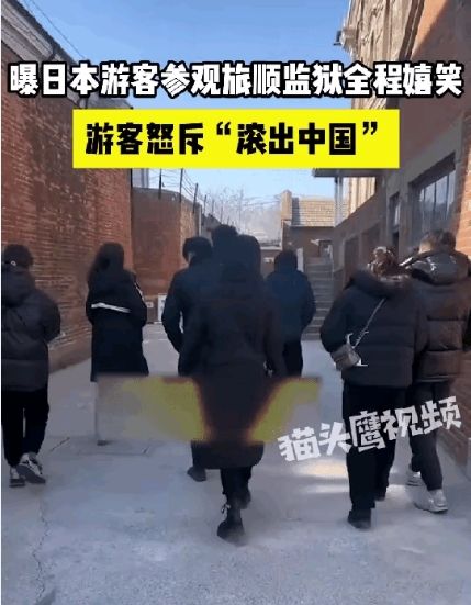 “滚出中国！”2月7日，一段国人驱赶日本游客的视频引起了全网的热议，视频中一位女