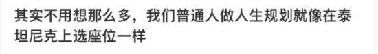 汗流浃背。。。 ​​​