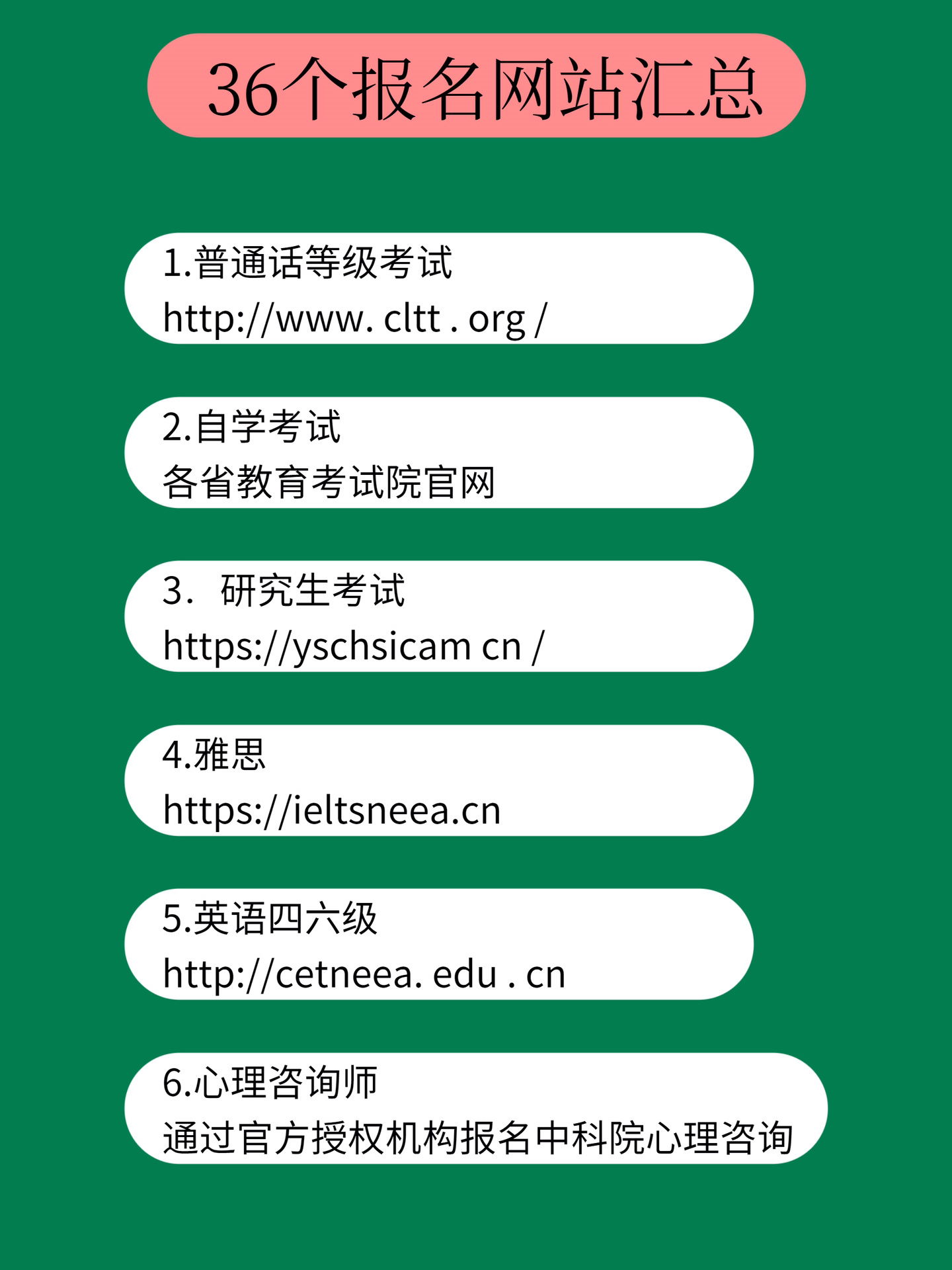 2023考证必备#国家承认的证书#