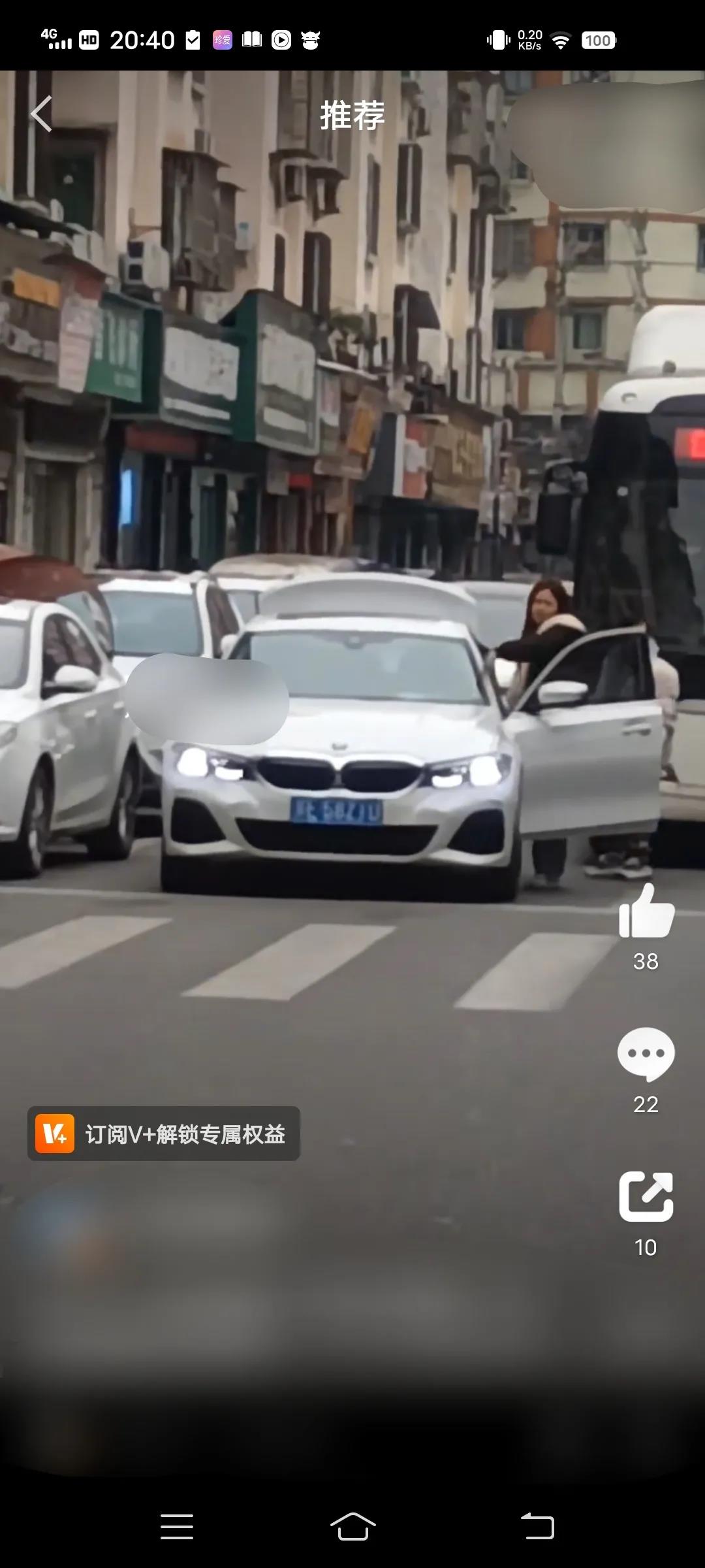 四川南部县。网友发视频称，宝马女司机将车停在路中去买东西，造成交通堵塞，后面司机