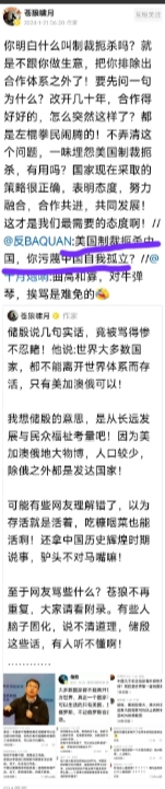储教授说了一段关于国际上可以独立于世界体系之外的国家名单，又引起了一番巨大的争议