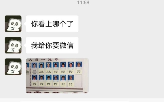 我妈买了两袋爆米花我给造完了，说陈强吃的，打开微信就看到了强子发来的消息，愧疚情