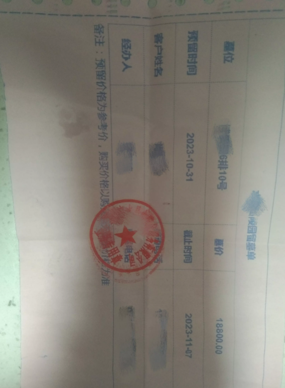 今天和妈妈一起去看了墓地。爸爸出院回家没几天，脚就肉眼可见的肿了起来，浑身没劲，
