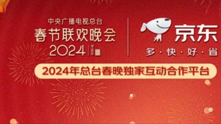 刘强东突围