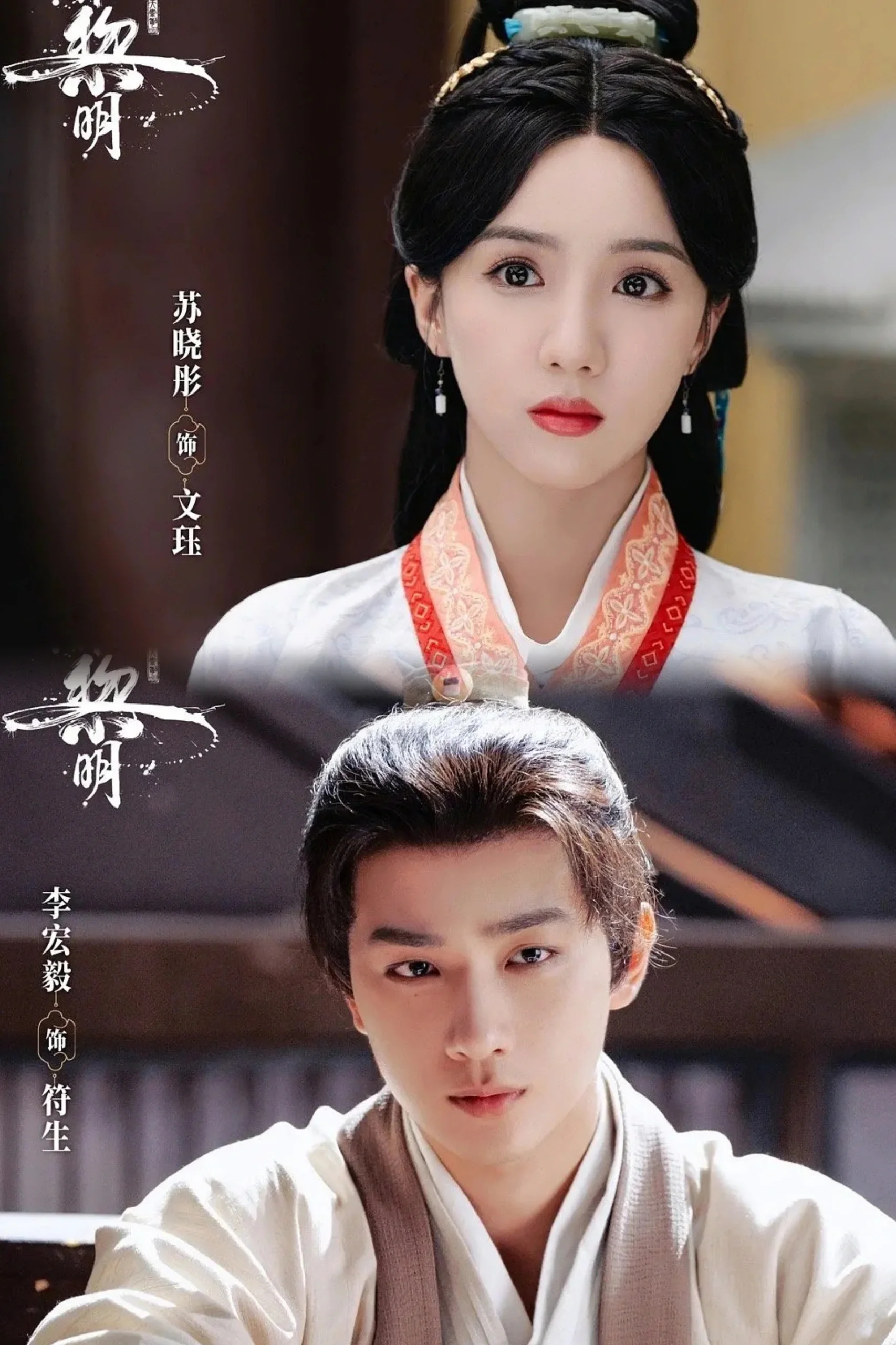 古装悬疑+冒险探案！太刺激了