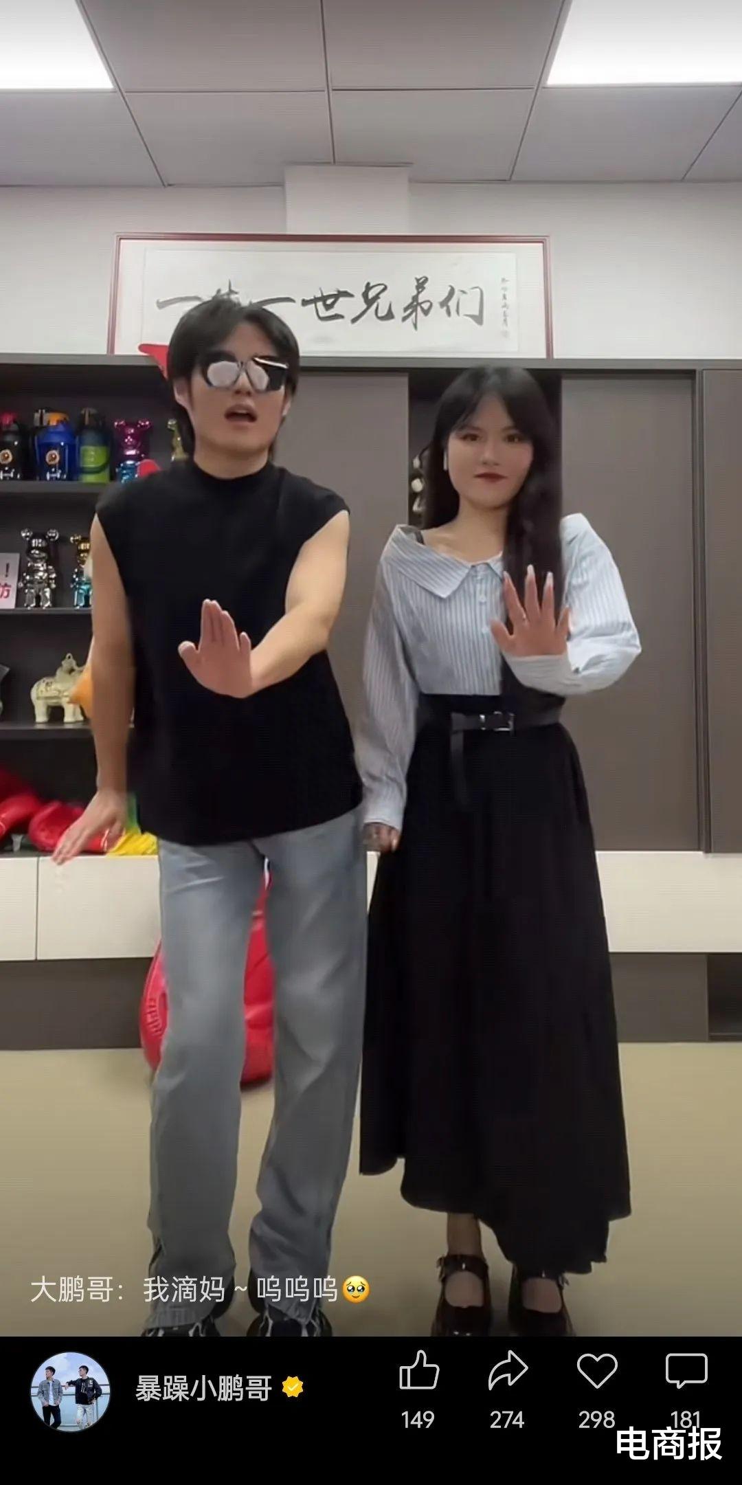 张狂小杨哥被成功仿制，现已开端直播挣钱