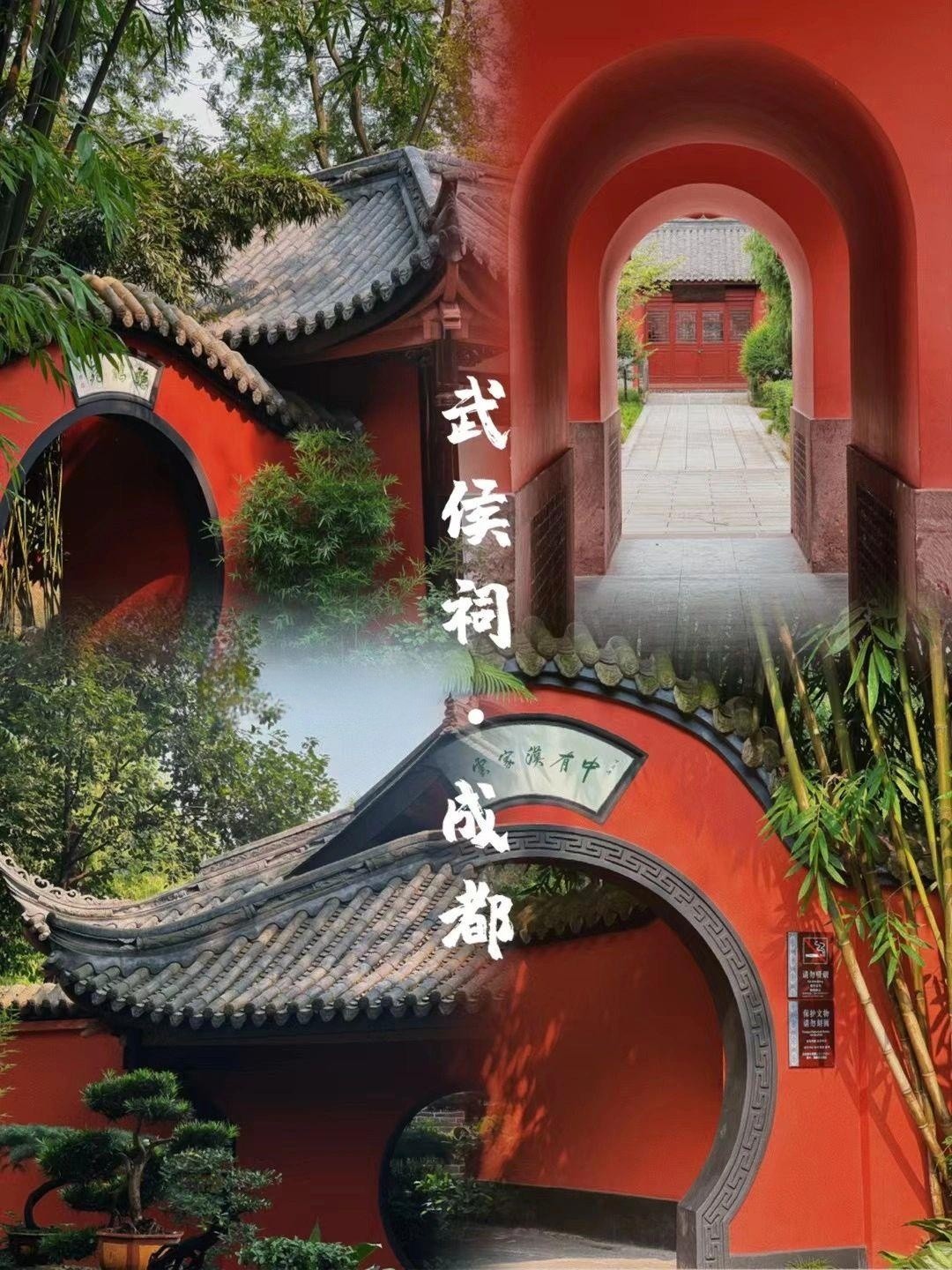 成都拍照|红墙柱影武侯祠|绝佳打卡点✔️