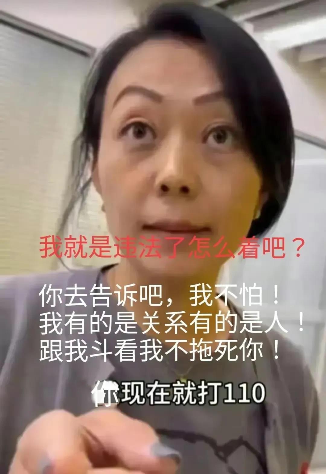 违法解雇姐老底被扒，她完了！网友：活该她吃不上饭！

北京人，两个孩子，清华大学