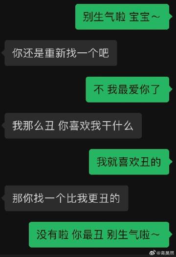 我女朋友好几天没理我了 怎么办？问题出在哪里 ​