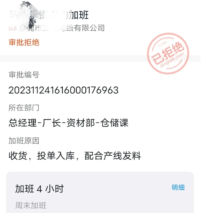 今年我厂里真是惨不忍睹啊！去年这个时候，厂里一个月都能做1500多万的货款，有4