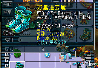 梦幻西游：钓鱼玩法要改版了吗？系统说它想吃鱼，还送彩果珍珠
