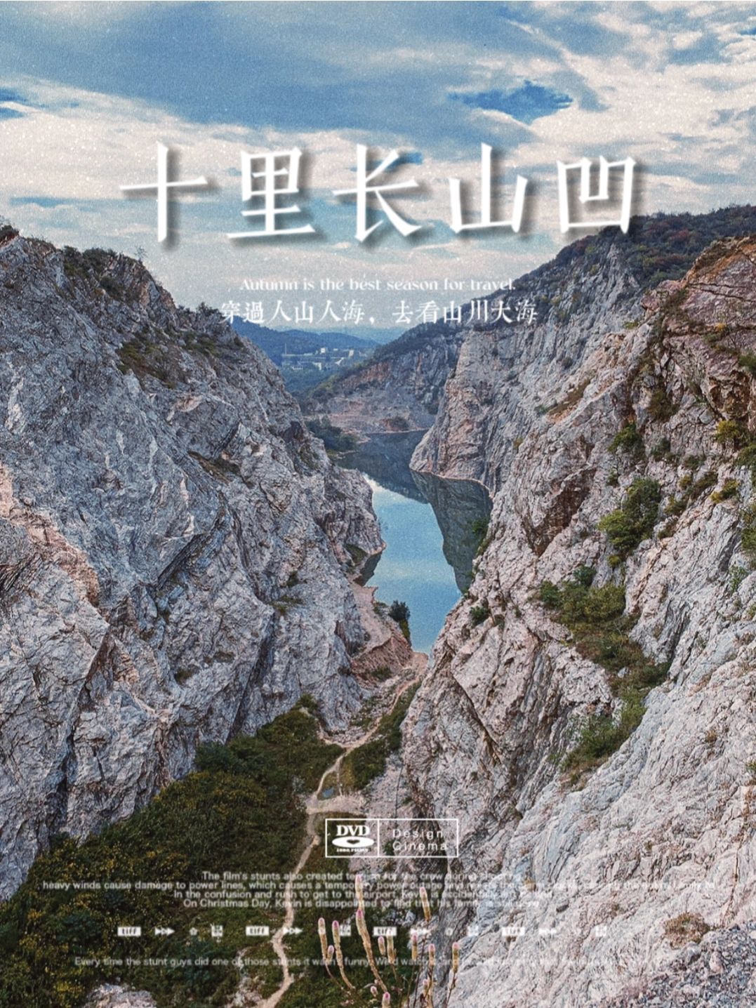 小众打卡|南京“小三峡”徒步攻略|快收藏