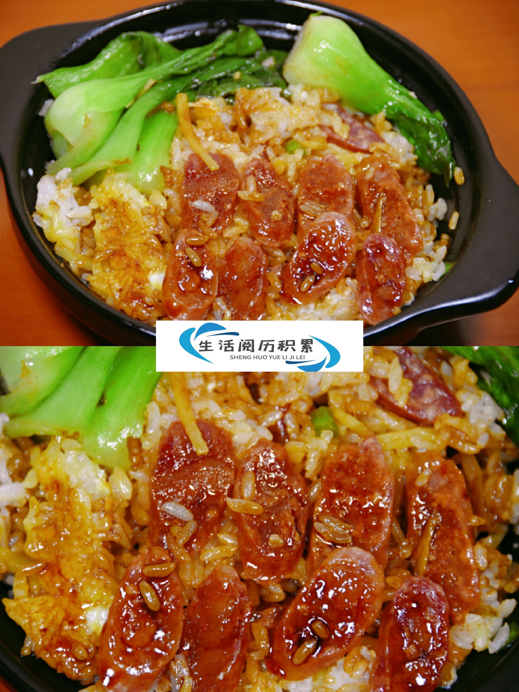 电饭锅腊肠煲仔饭#煲仔饭饭里都放什么菜#