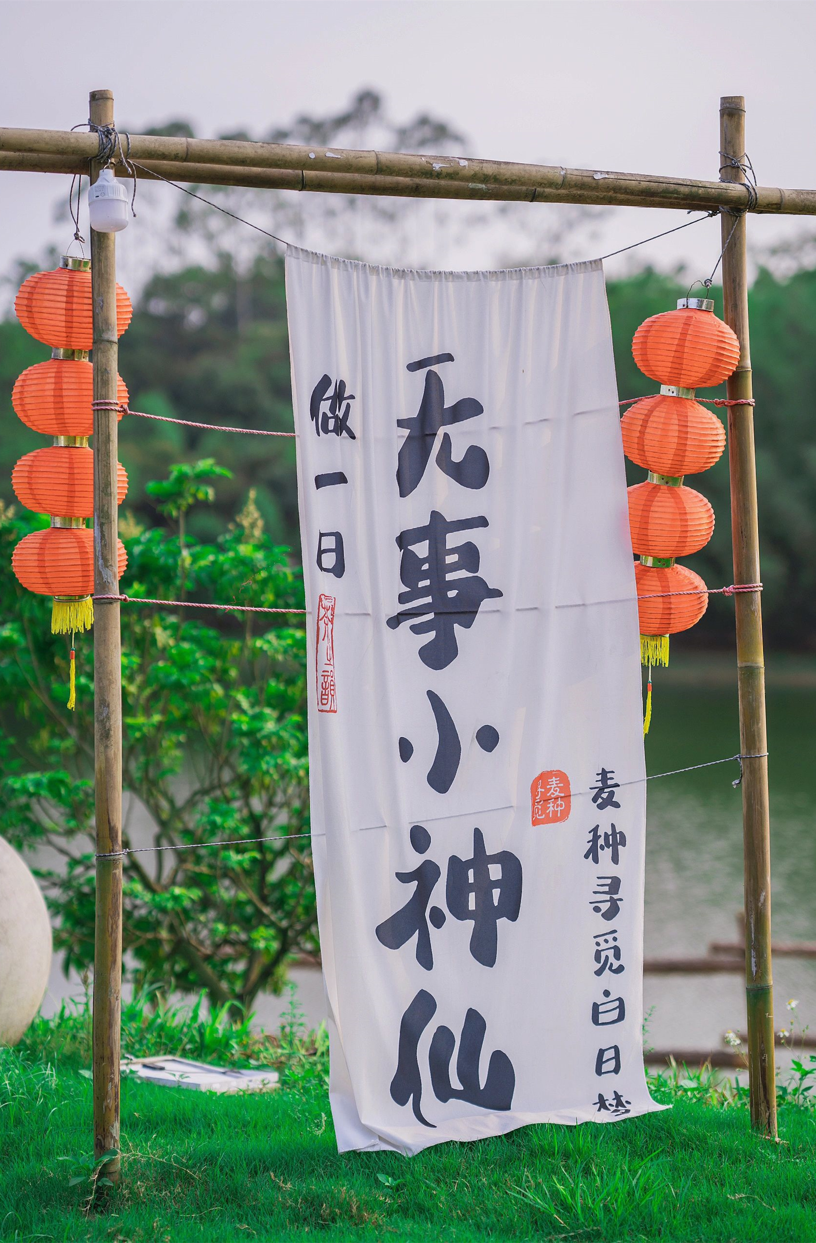 去哪儿｜距离市区1h的营地🐛🐛